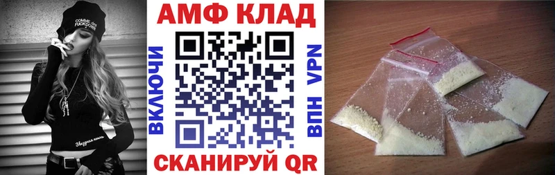 omg ТОР  Ставрополь  Amphetamine Розовый 