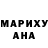 Метадон кристалл UMAR 04
