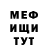 Метадон VHQ OnFire