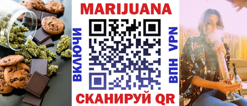 Еда ТГК конопля где продают наркотики Ставрополь