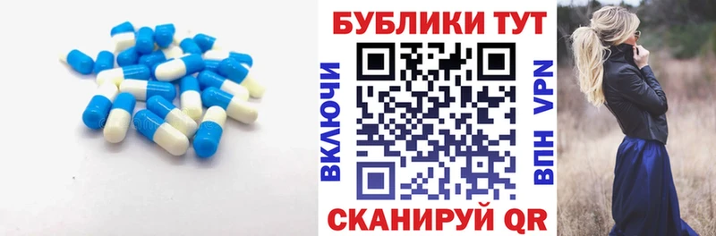 наркота  Ставрополь  ОМГ ОМГ   Экстази XTC 
