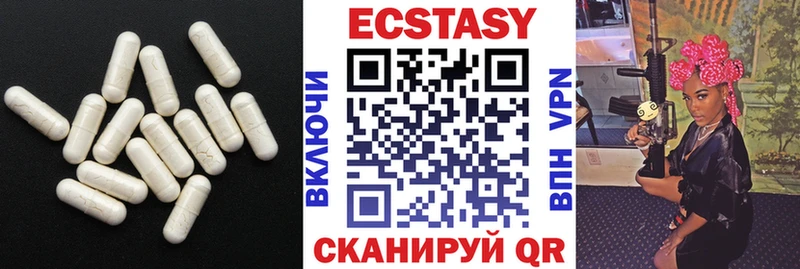 Ecstasy 280 MDMA Ставрополь