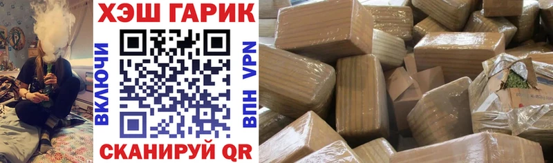 ГАШ Cannabis Ставрополь