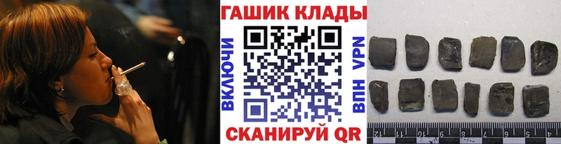 ГАШ VHQ Ставрополь