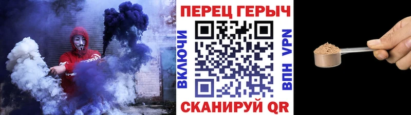 ГЕРОИН белый  Ставрополь 