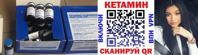 дарк нет клад  что такое наркотик  Ставрополь  КЕТАМИН ketamine 