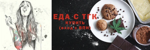прущие грибы Бронницы