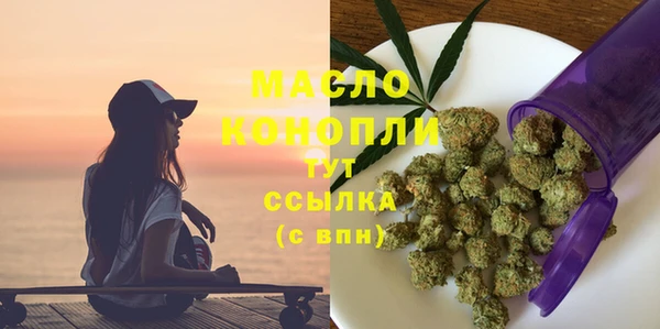 дмт Бугульма