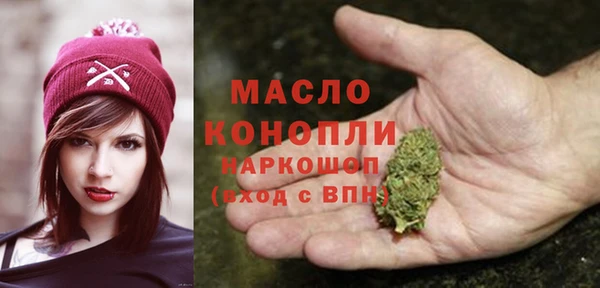 прущие грибы Бронницы