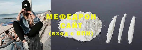 дмт Бугульма
