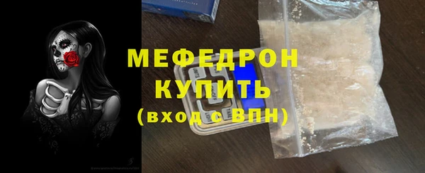 прущие грибы Бронницы