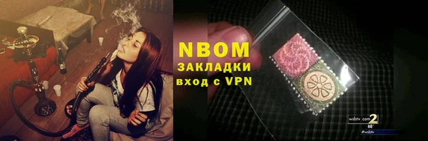 СК Бородино