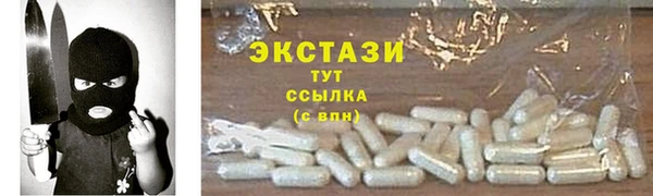 дмт Бугульма
