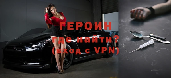 прущие грибы Бронницы