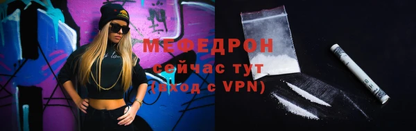 СК Бородино