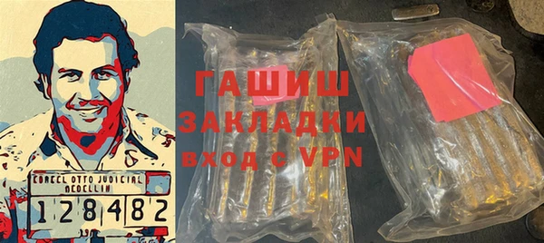 прущие грибы Бронницы