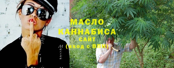 дмт Бугульма