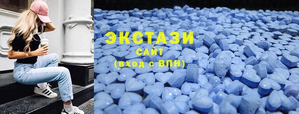 прущие грибы Бронницы