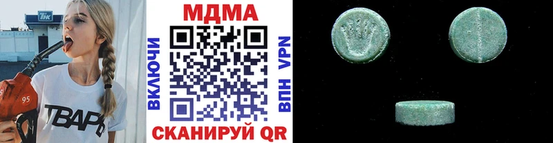 МЕГА ссылки  Ставрополь  МДМА crystal 