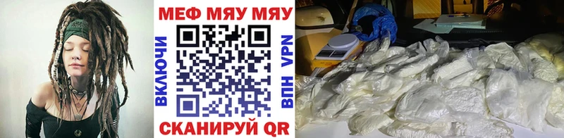Меф кристаллы  omg сайт  Ставрополь 