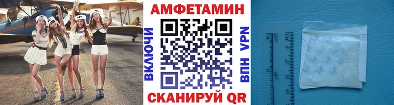 Первитин мет  купить закладку  Ставрополь 