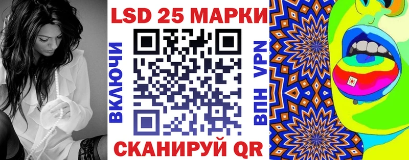 Марки 25I-NBOMe 1,5мг  Ставрополь 